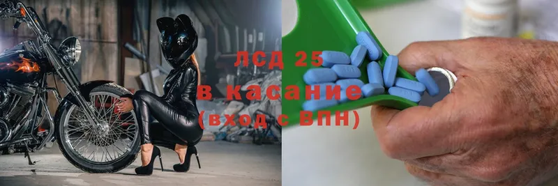 LSD-25 экстази кислота  Новоульяновск 